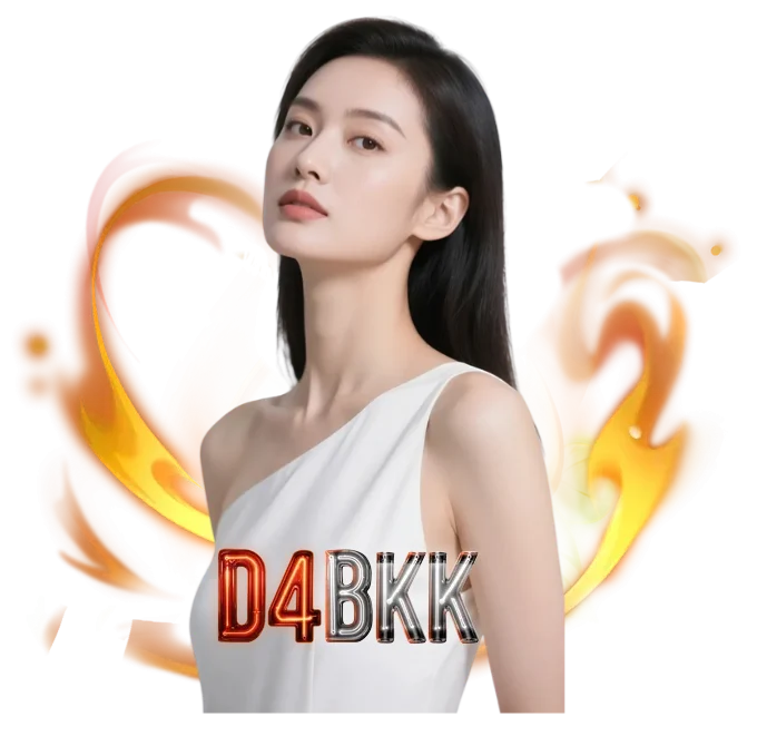 d4bkk ทางเข้าเล่น